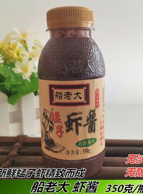 丹东虾酱拌菜腌酱炒菜味道鲜香