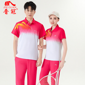 男佳木斯广场舞团体休闲服装 晋冠运动套装 t恤长裤 速干短袖 女夏季