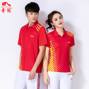 2019新款中国梦之队晋冠佳木斯健身操服广场舞运动套装女夏季短袖