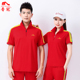 女男女短袖 2021运动服套装 t恤佳木斯广场舞 半袖 晋冠梦之队服服装