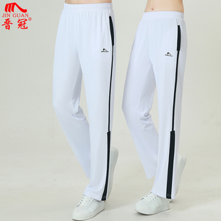 晋冠夏季运动裤长裤宽松直筒白色薄款跑步透气男女同款裤子体操裤