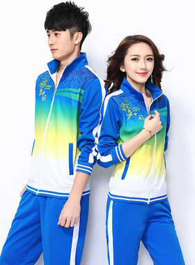 晋冠运动服套装中国梦中老年男女款2017佳木斯广场舞运动服三件套