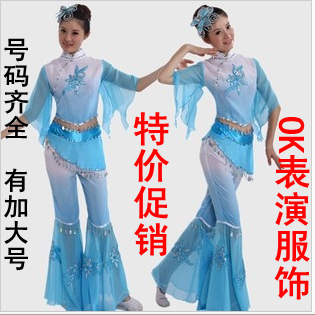 特价 扇子舞蹈服装 民族 秧歌服装 演出服装 秧歌服 茶山情歌 女