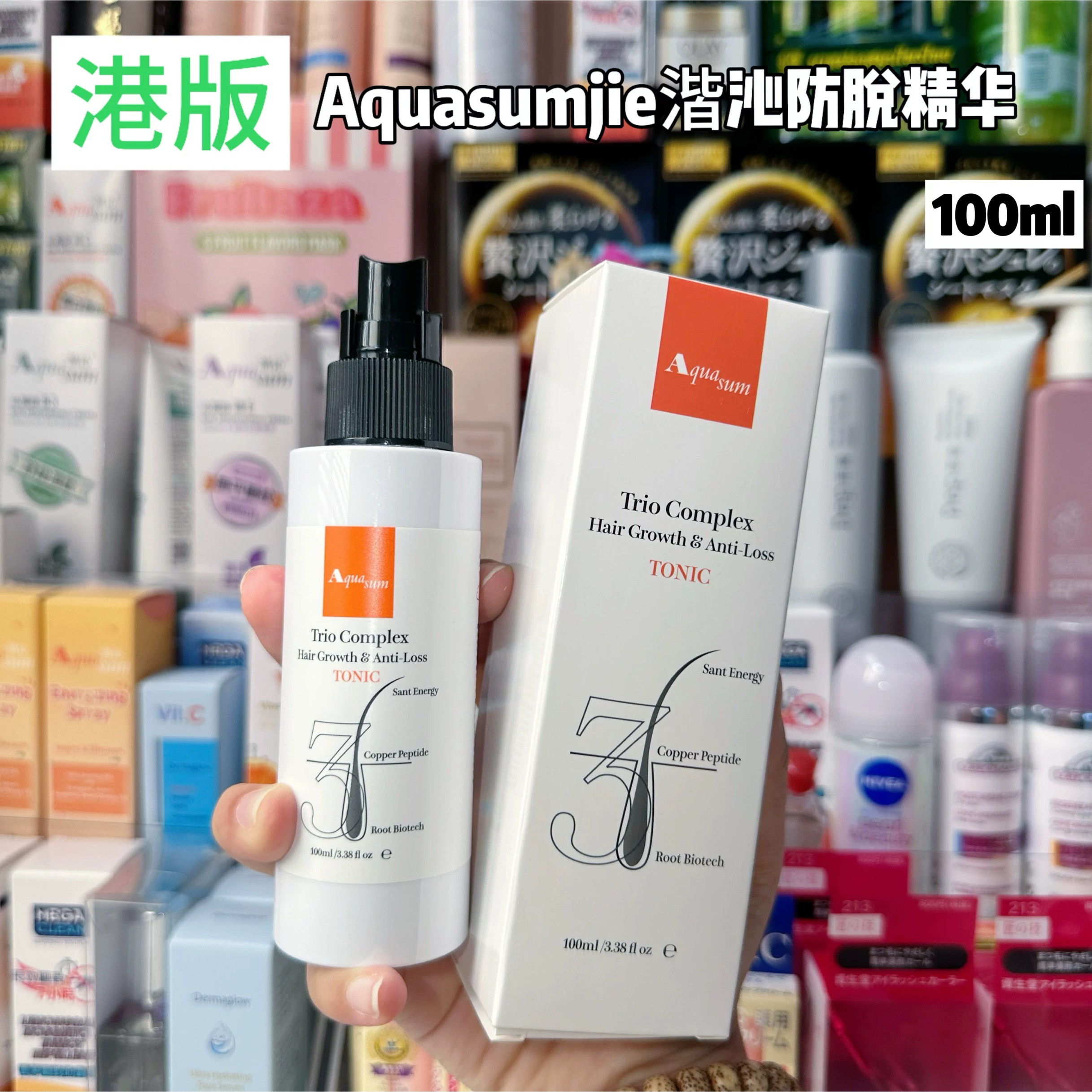 Aquasum香港湝沁三重复合生发防脱护发精华深层护发固发预防脱发
