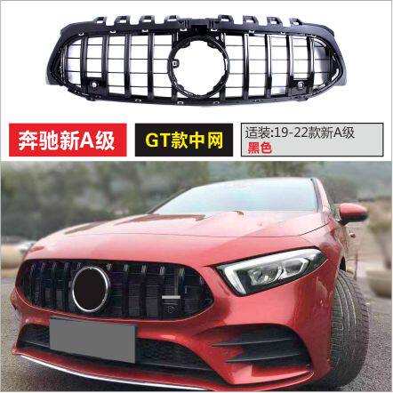 适用a200奔驰A级中网W177竖条