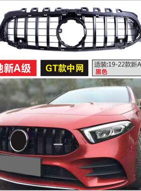 适用a200奔驰A级中网W177竖条A45改装AMG款A180满天星A35W176格栅