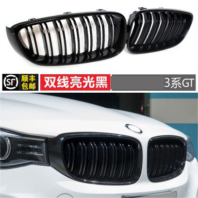 适装宝马3gt中网3系GT发光330i曜夜320i黑色M328i灯条F34亮光前网