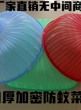 圆形正方形塑料饭菜罩子防苍蝇