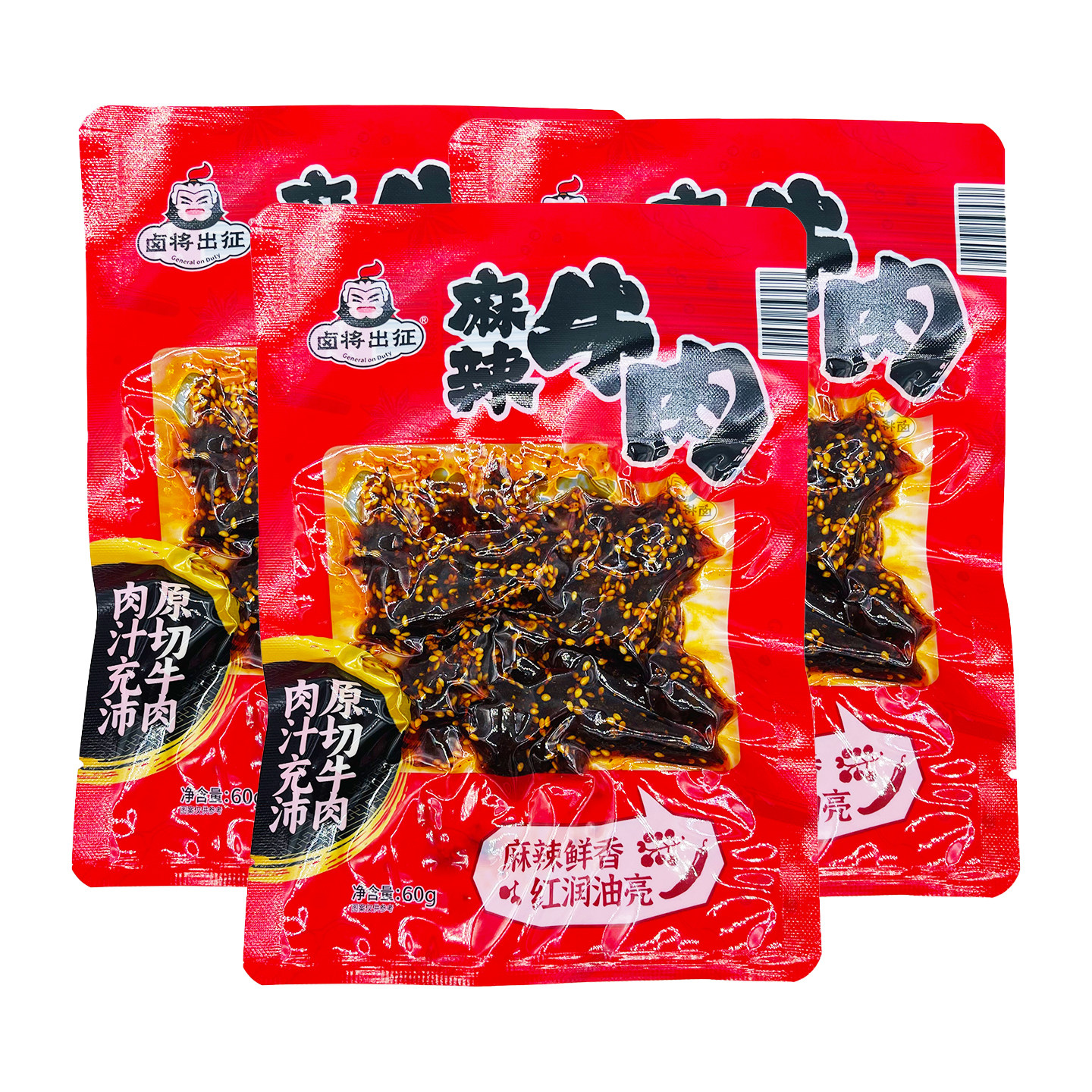 卤将出征麻辣牛肉60g袋装麻辣鲜香原切牛肉即食零食麻辣小吃零食