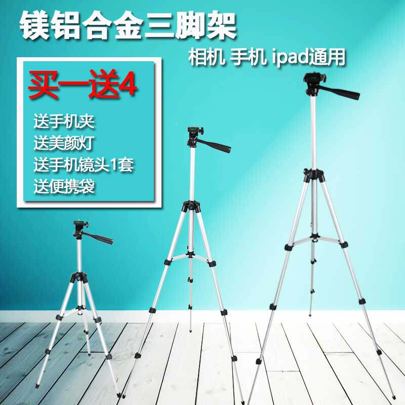 Support téléphone mobile - Ref 1356164 Image 1