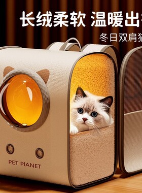 冬季保暖加绒猫包双肩包外出便携猫咪冬天狗包大容量轻便款宠物包