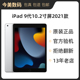 10.2 苹果 英寸iPad 10代10.9寸 二手Apple iPad9代8代 平板电脑