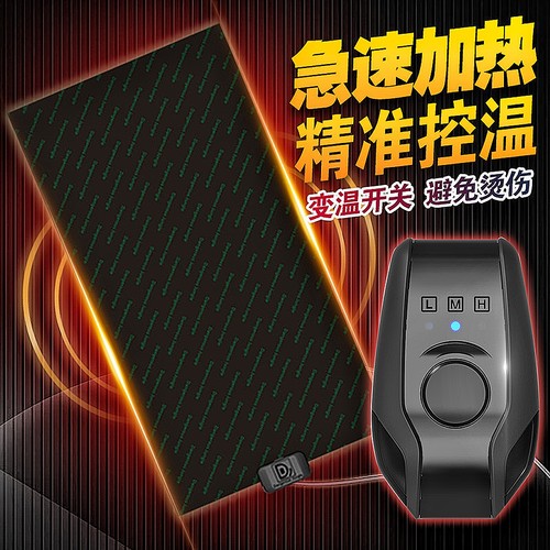 爬宠USB加热垫恒温控温