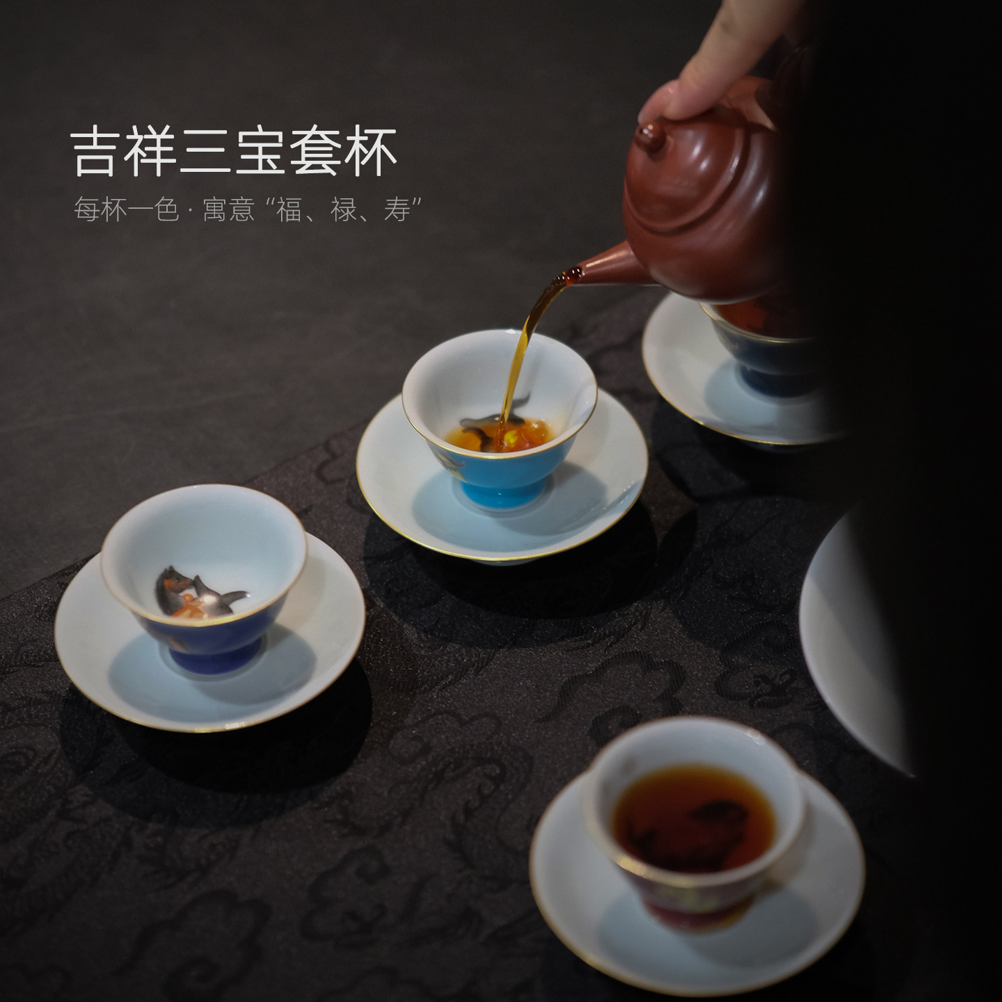 念物集颜色釉手绘粉彩马一杯一托