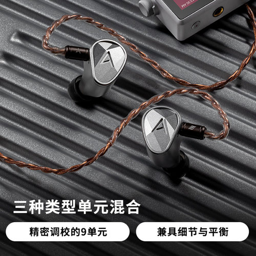 Iriver/艾利和CLARUS克鲁斯耳机