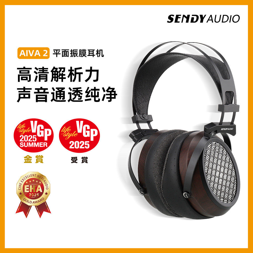 SENDYAUDIO 黑美人2代 HIFI平板振膜头戴开放式木制有线耳机,影音电器,有线HIFI耳机,淘宝优惠券,粉丝福利购,淘宝优惠卷