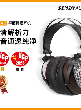 SENDYAUDIO 黑美人2代 HIFI平板振膜头戴开放式木制有线耳机