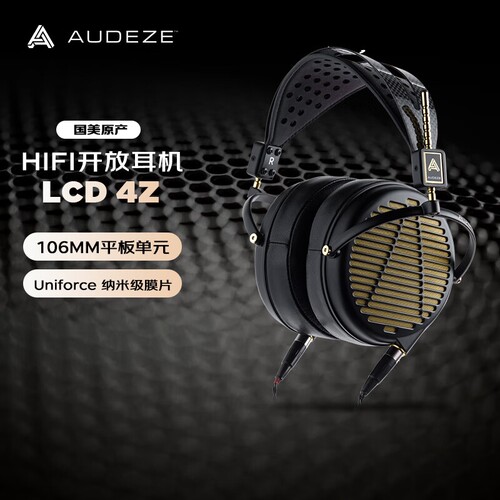 Audeze奥帝兹LCD4Z平面磁体耳机