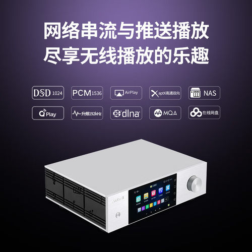 MYMEI艾美D35PRO纯数字音乐转盘