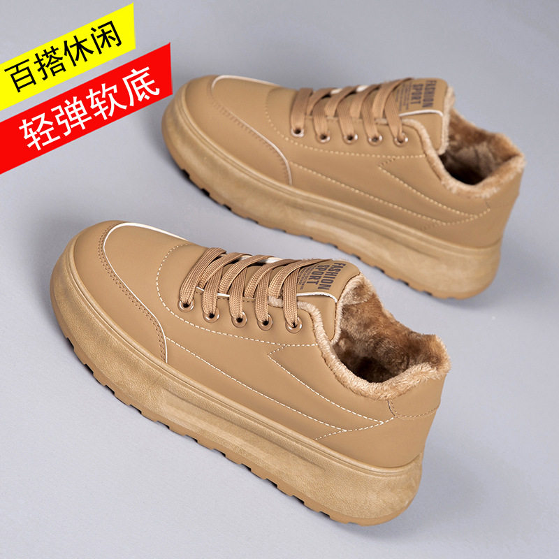 棉鞋女冬季加绒厚底松糕鞋保暖雪地棉鞋百搭休闲板鞋防滑增高女鞋,女鞋,时尚休闲鞋,淘宝优惠券,粉丝福利购,淘宝优惠卷