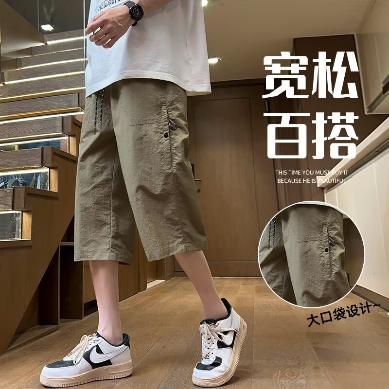 夏季男士日系冰丝宽松七分裤