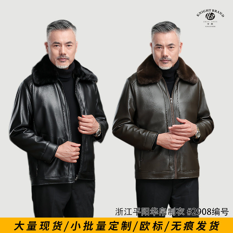 冬季男士PU皮毛一体保暖皮衣