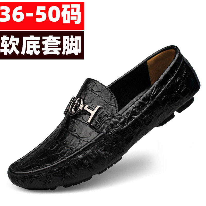 男士大码45套脚牛皮豆豆鞋46透气软底47懒人休闲鞋48透气49皮鞋50