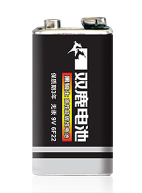 双鹿电池方形九伏红外感应006p