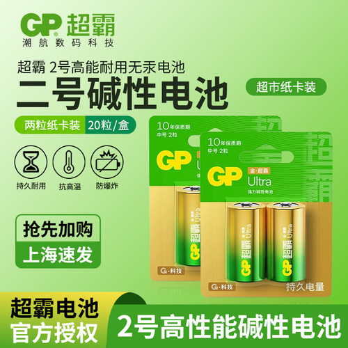 乐高玩具碱性费雪玩具收音机