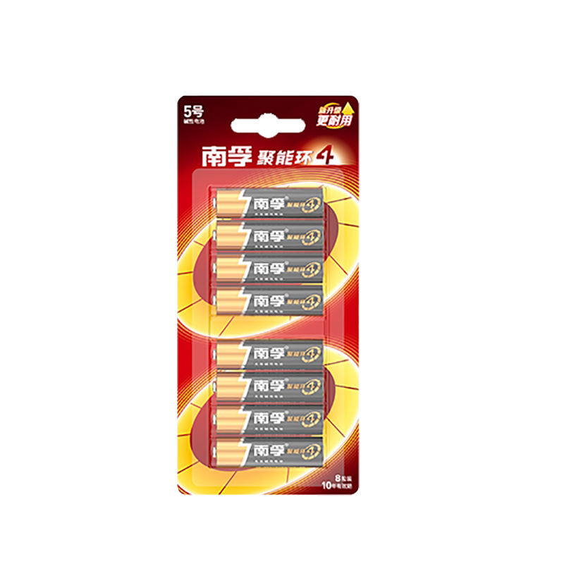 南孚电池7号七号LR03碱性aaa电池5号LR6五号1.5v血压计电视遥控器闹钟无线鼠标键盘儿童玩具南湖干电池8粒