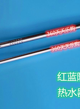 华帝热水器红色蓝色原版带杆防电墙4分隔离安全配件管冷热进出口