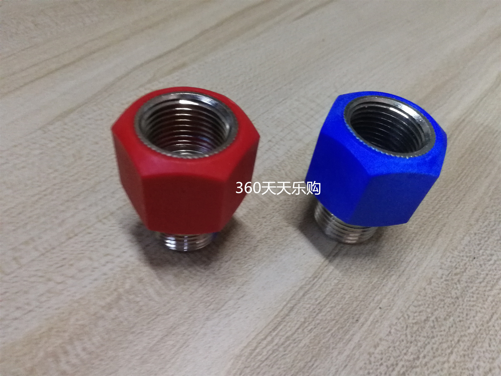欧治云米电热水器微型防电墙红色蓝色螺母连接头上接头漏水零配件