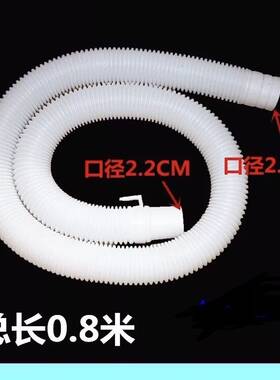 迷你婴幼儿单筒单缸双桶双缸半自动洗衣机排水管口径约24mm长0.8m