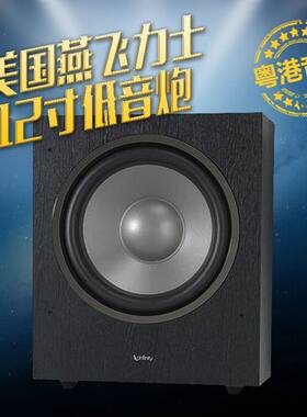 美国燕飞利仕有源低音炮家庭影院