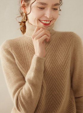 高领加厚山羊绒衫女2025新款高端羊毛针织衫打底毛衣高翻领sh1001
