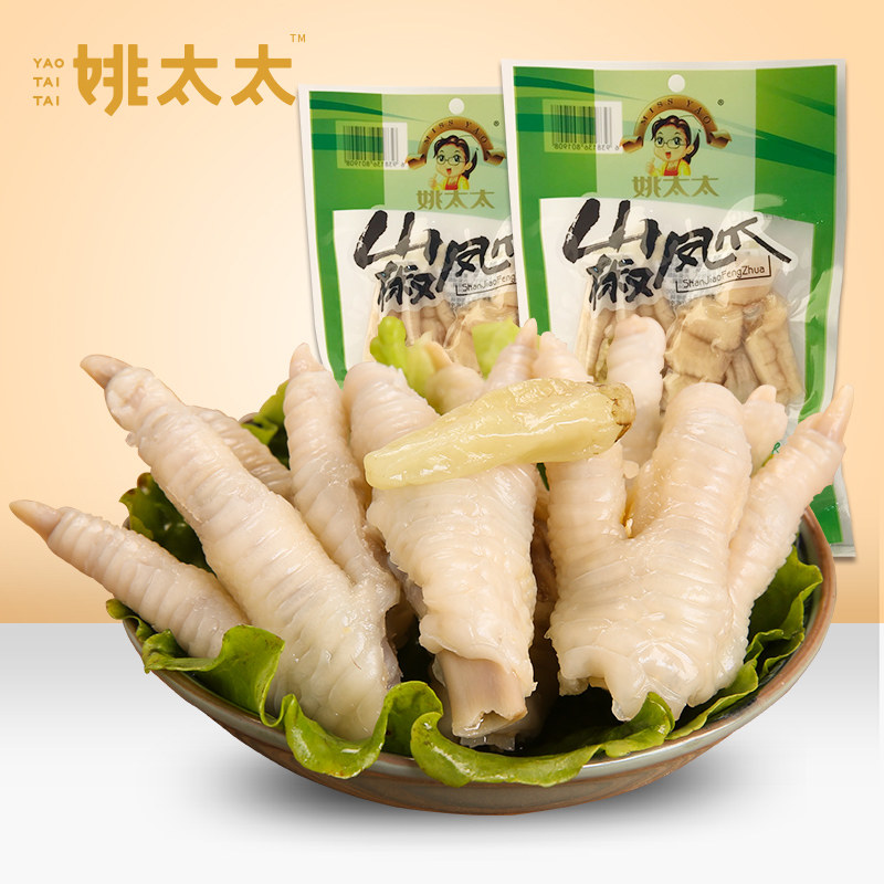 姚太太山椒泡凤爪迷你鸡爪100gX2袋泡椒风爪小吃肉类休闲零食在类目 零食/坚果/特产, 牛肉干/猪肉脯/卤味零食, 鸡肉零食中 - 来自Buy2taobao.com提供专业的淘宝代购服务