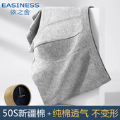 内裤 男纯棉裆男生短裤 头大码 依之舍男士 宽松透气平角四角裤 衩2023