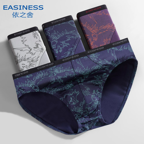 依之舍窄边舒适透气无痕男三角裤