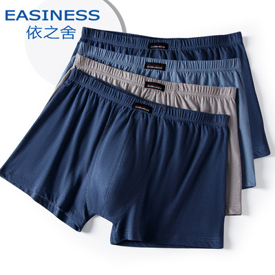 男士内裤男款平角纯棉全棉中老年人宽松大码四角短裤头男式