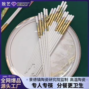 琴瑟和鸣礼盒礼品家用景德镇陶瓷筷子一件高档耐高温伴手礼