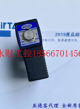 议价原装亚德客304不锈钢流体阀2SL05010A 10B 2SL05015A 2SL05￥