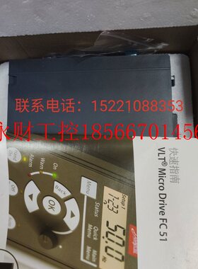 议价全新丹佛斯变频器 FC-051P2K2T4E20H3BXCXXXSXXX 380V 2.2K￥