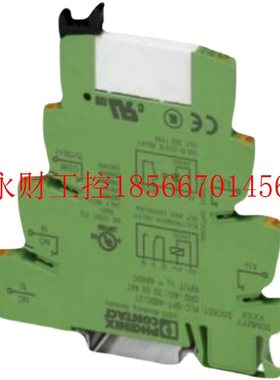 议价菲尼克斯色带 - THERMOMARK-RIBBON 110-WMTB HF - 51480￥