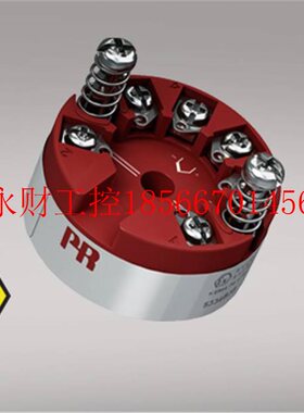 议价PR5335A全新原装5334A3B丹麦PR5334B3B二线制可编程变送器P￥