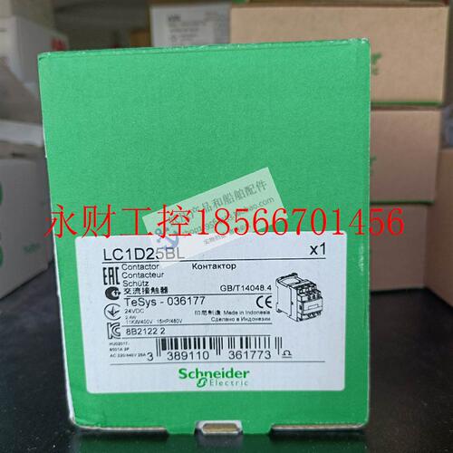 议价全新原装正品施耐德Schneider三极交流继电器 LC1D25BL￥