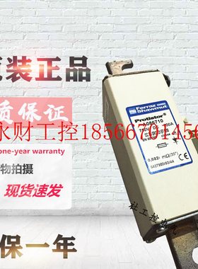 议价原装 罗兰直流熔断器A086710/CC7,5 GRC 121EF0200 750V 20￥