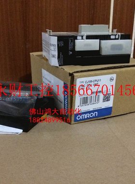 议价CJ1M-CPU11全新原装正品欧姆龙PLC可编程控制器￥