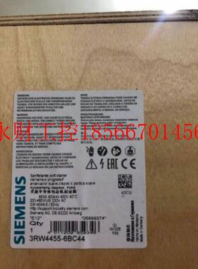 议价全新西门子软启动原装正品秒发顺丰包邮3RW4455-6BC44￥