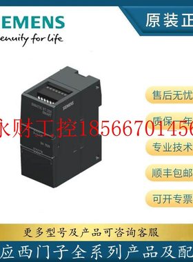 议价西门子S7-200模块 6ES7288-2QT16/2DR16/2DT16/2DR32/2DT32￥