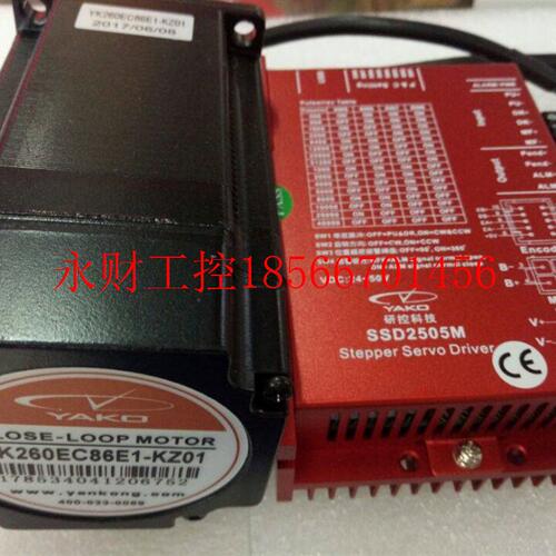 议价研控YAKO两相60闭环步进电机YK260EC86E1-KZ01-S 3.0牛米 ￥
